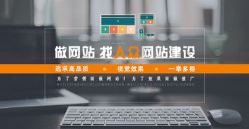 番禺專業網站建設與SEO優化推廣 一站式網頁設計與制作解決方案