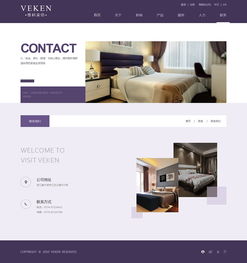 維科家紡官網改版 以用戶為中心，重塑線上品牌體驗