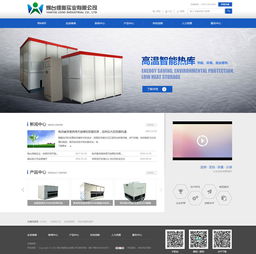 維奧實業(yè)與煙臺網(wǎng)億網(wǎng)絡(luò) 工業(yè)機械制造與現(xiàn)代網(wǎng)站設(shè)計的完美融合