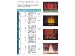 探尋新產品與廠價直銷 頂尖噴泉公司、設備、設計及網站制作指南