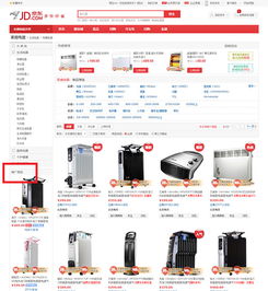 電商網站商品頁設計超全面指南