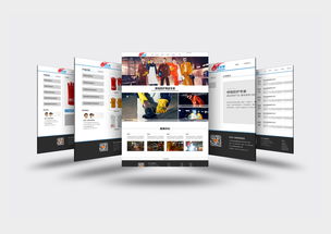 焊法斯勞護用品網站頁面設計與制作方案