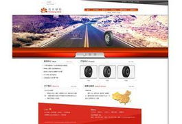 沈陽知名企業網站設計制作案例解析 賦能品牌，引領數字化浪潮